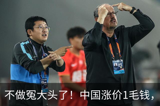 不做冤大头了！中国涨价1毛钱，没想到，竟把印度产业干休克了